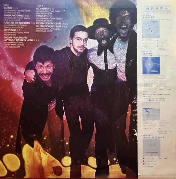 Return To Forever - No Mystery (Vinyl, LP, Album) Very Good (VG) / Very Good Plus (VG+)