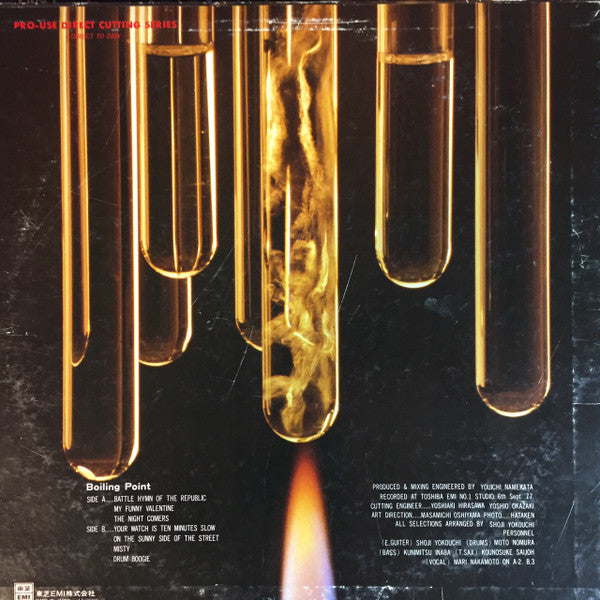 Boiling Point (7) - Boiling Point (Vinyl, LP, Album, Stereo) Very Good (VG) / Very Good Plus (VG+)