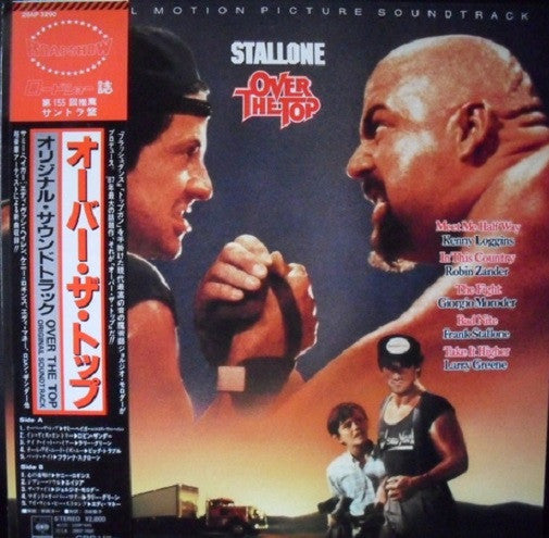 Various - Over The Top (Original Motion Picture Soundtrack) (Vinyl,...