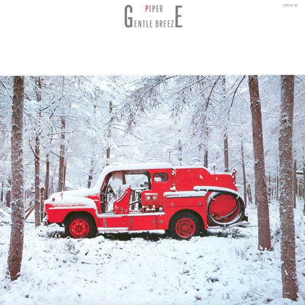 Piper (14) - Gentle Breeze (Vinyl, LP, Album) Very Good Plus (VG+) / Very Good (VG)