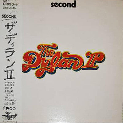 The Dylan II - Second (Vinyl, LP, Album) Very Good (VG) / Very Good (VG)