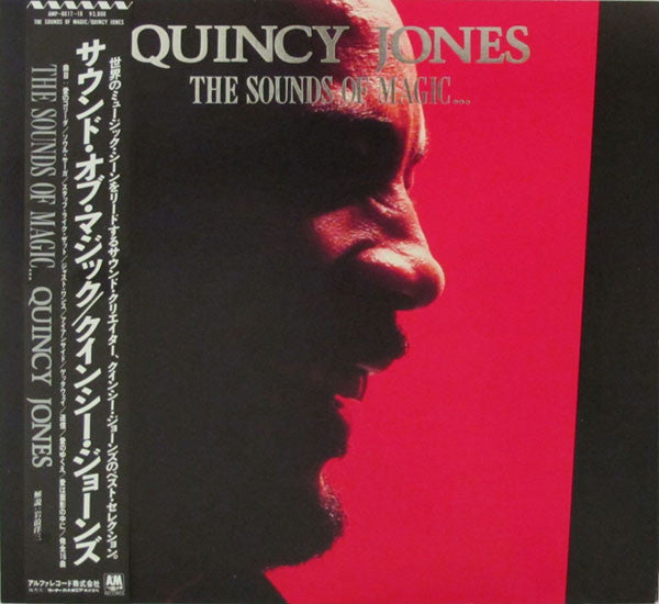 Quincy Jones - The Sounds Of Magic... (Vinyl, LP, Compilation)