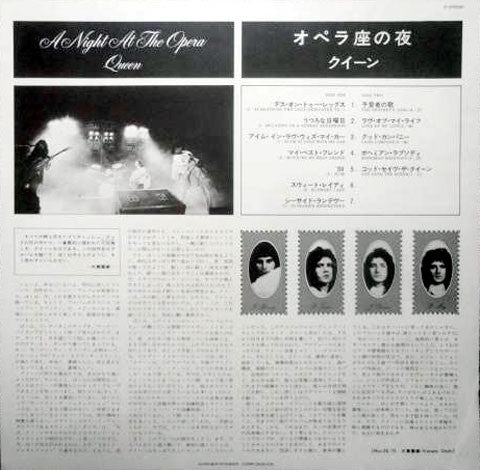 Queen - A Night At The Opera (Vinyl, LP, Album, Reissue) Very Good Plus (VG+) / Very Good Plus (VG+)