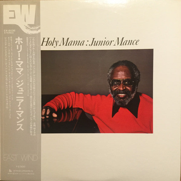 Junior Mance - Holy Mama (Vinyl, LP, Album) Very Good Plus (VG+) / Very Good Plus (VG+)