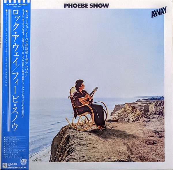 Phoebe Snow - Rock Away (Vinyl, LP, Album) Near Mint (NM or M-) / Very Good (VG)