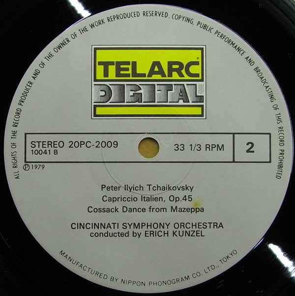 Pyotr Ilyich Tchaikovsky - 1812 ⋆ Capriccio Italien ⋆ "Cossack Dance" (Vinyl, LP, Album) Very Good Plus (VG+) / Very Good Plus (VG+)