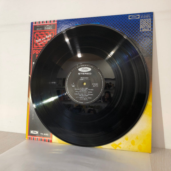 Yomiuri Nippon Symphony Orchestra - Yomi-Kyo Pops = 読響ポップス (Vinyl, LP) Very Good Plus (VG+) / Very Good Plus (VG+)