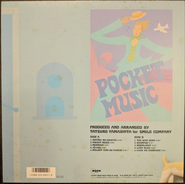 Tatsuro Yamashita - Pocket Music = ポケット・ミュージック (Vinyl, LP, Album)