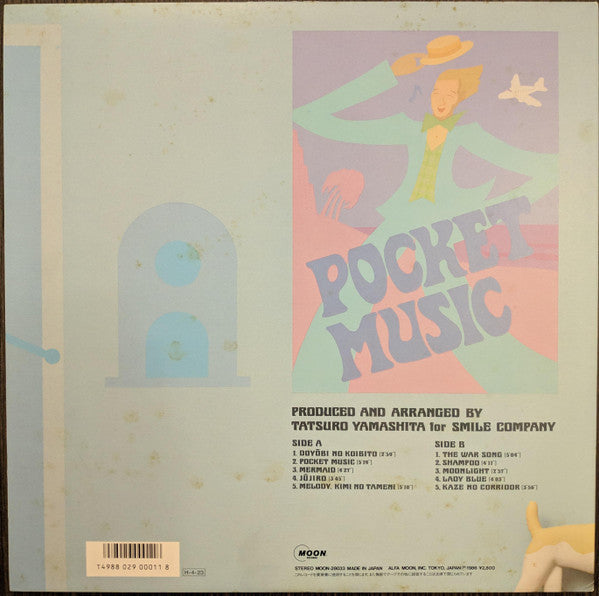 Tatsuro Yamashita - Pocket Music (Vinyl, LP, Album) Very Good Plus (VG+) / Very Good (VG)