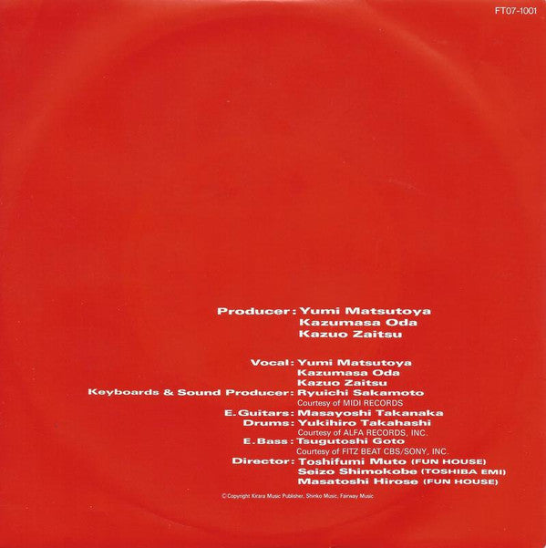 Yumi Matsutoya - Ima Dakara (7", 45 RPM, Single, Stereo) - Very Good Plus (VG+) / Very Good Plus (VG+)