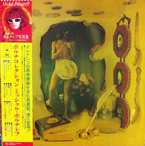 Michel Polnareff - Polnacollection (Vinyl, LP, Compilation) Good Plus (G+) / Very Good Plus (VG+)