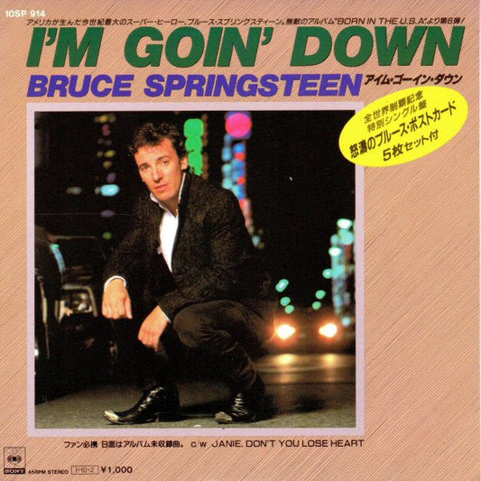 Bruce Springsteen - I'm Goin' Down (Vinyl, 7", 45 RPM, Single, Stereo) Very Good (VG) / Very Good Plus (VG+)