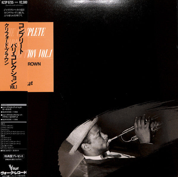 Clifford Brown - The Complete Paris Collection Vol. 1 (Vinyl, LP, C...