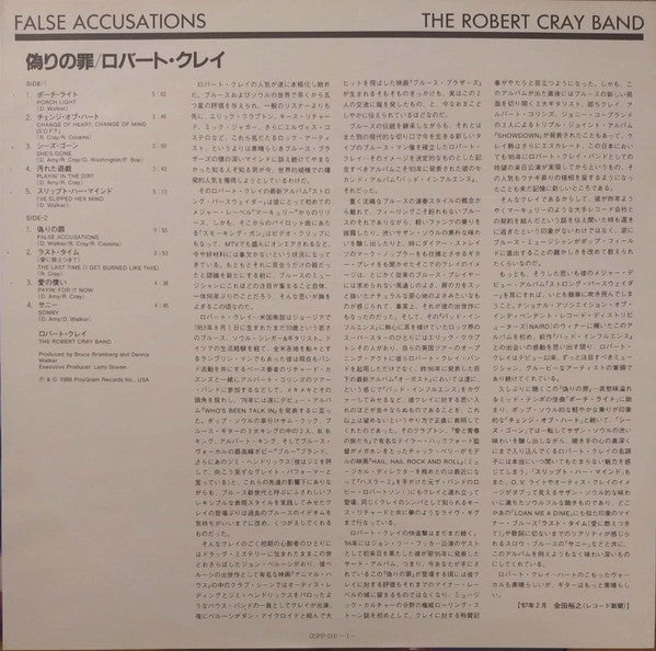 The Robert Cray Band - False Accusations (Vinyl, LP, Album, Stereo)