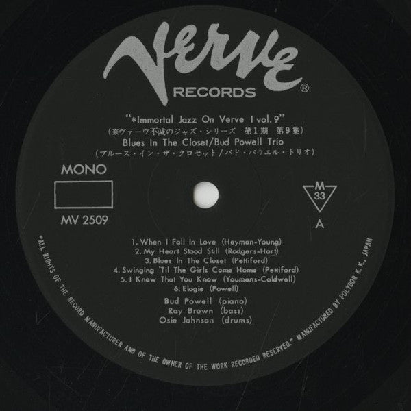 The Bud Powell Trio - Blues In The Closet (Vinyl, LP, Album, Reissue, Mono) Very Good Plus (VG+) / Very Good Plus (VG+)