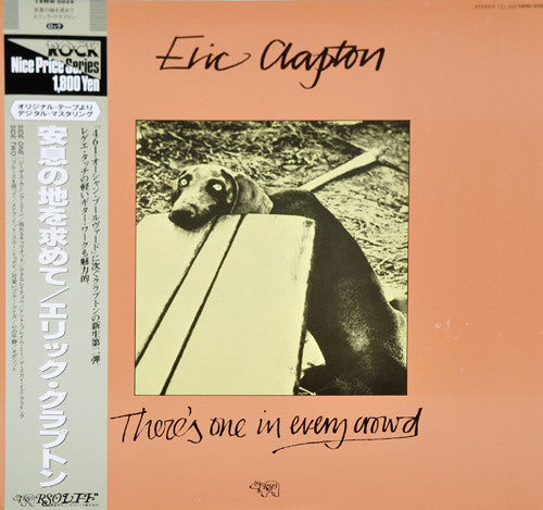 Eric Clapton - There's One In Every Crowd (Vinyl, LP, Album, Reissue)
