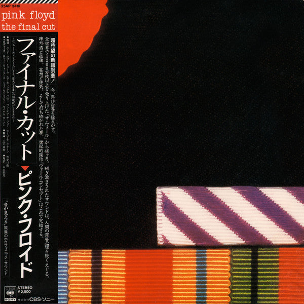 Pink Floyd - The Final Cut (Vinyl, LP, Album)