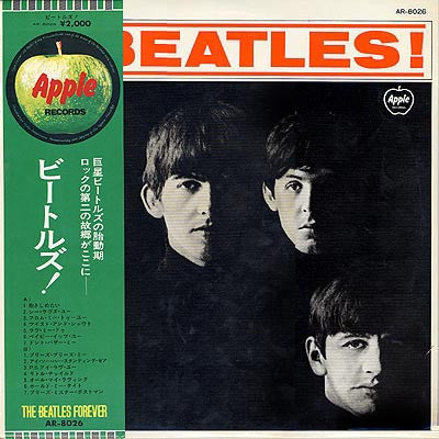 The Beatles - Meet The Beatles! (Vinyl, LP, Album, Reissue, Mono)