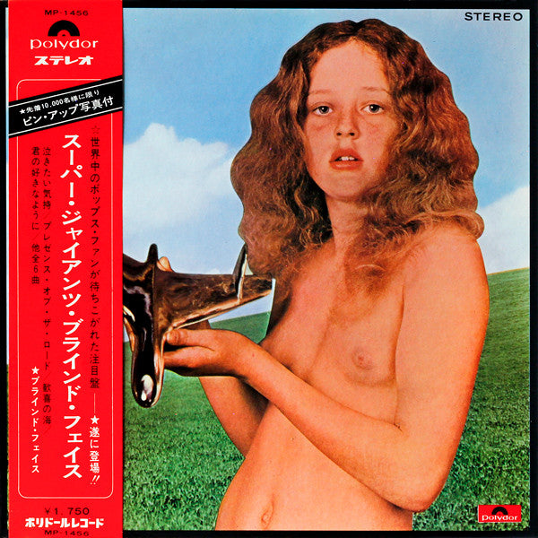 Blind Faith (2) - Blind Faith (Vinyl, LP, Album) Very Good Plus (VG+) / Very Good Plus (VG+)