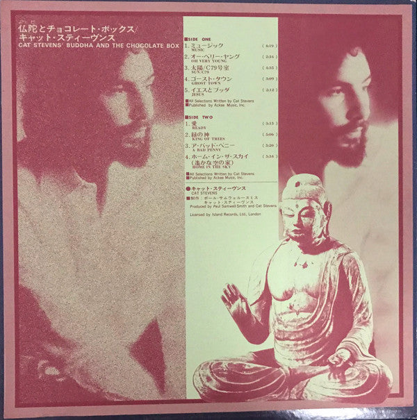 Cat Stevens - Buddha And The Chocolate Box (Vinyl, LP, Album) Very Good Plus (VG+) / Very Good Plus (VG+)