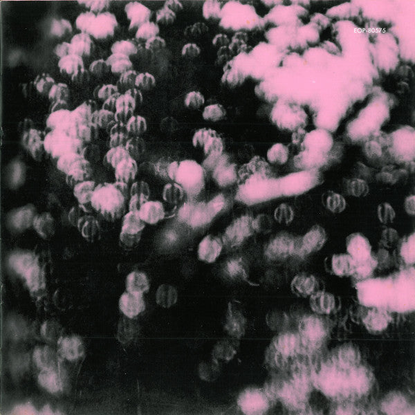 Pink Floyd - Obscured By Clouds = 雲の影 (Vinyl, LP, Album, Stereo)