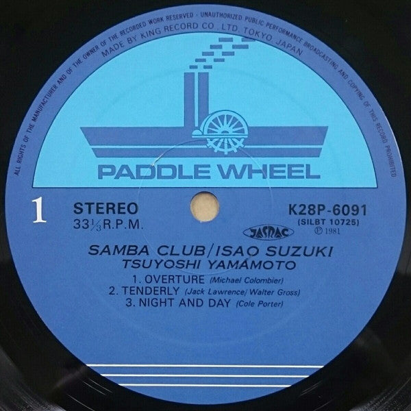 Isao Suzuki - Samba Club (Vinyl, LP, Album, Stereo) Very Good Plus (VG+) / Very Good Plus (VG+)