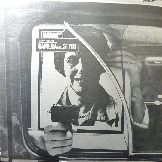 Moonriders - カメラ＝万年筆 = Camera Egal Stylo (Vinyl, LP) Very Good Plus (VG+) / Good Plus (G+)