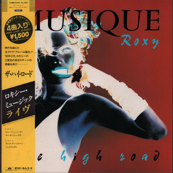 Roxy Music - The High Road (Vinyl, 12", Mini-Album)