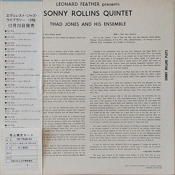 Leonard Feather - Sonny Rollins Plays (Vinyl, LP, Album, Reissue, Mono) Very Good (VG) / Very Good (VG)