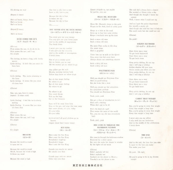 The Beatles - Abbey Road (Vinyl, LP, Album, Stereo)
