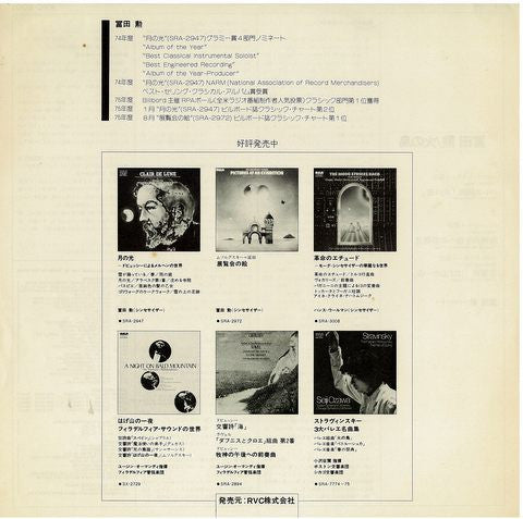 44Magnum - The Live (Vinyl, 12", EP, 45 RPM)