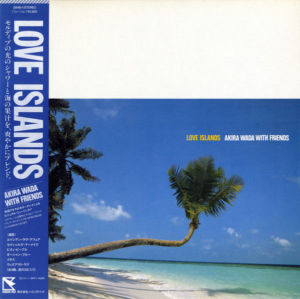 Akira Wada With Friends - Love Islands (Vinyl, LP, Album, Stereo) Very Good Plus (VG+) / Very Good (VG)
