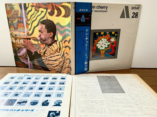 Don Cherry - "Mu" Second Part (Vinyl, LP, Album) Very Good Plus (VG+) / Very Good (VG)