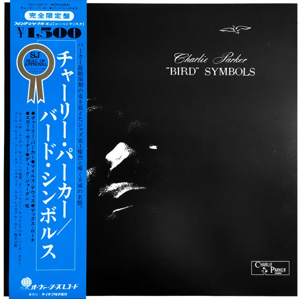 Charlie Parker - "Bird" Symbols (Vinyl, LP, Compilation, Limited Ed...