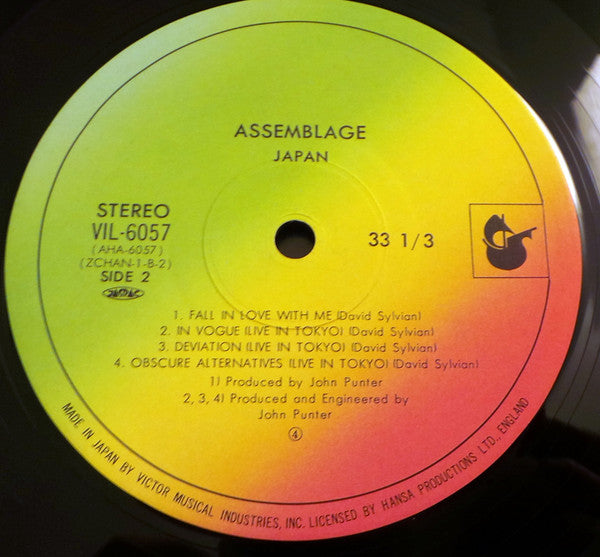 Japan - Assemblage = アセンブラージュ (Vinyl, LP, Compilation, Stereo)