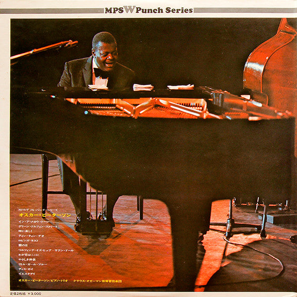 Oscar Peterson - Oscar Peterson (2xVinyl, LP, Compilation, Stereo) Very Good (VG) / Very Good (VG)