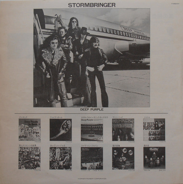 Deep Purple - Stormbringer (Vinyl, LP, Album, Limited Edition)