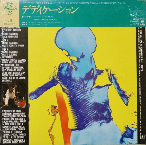 Herbie Hancock - Dedication (Vinyl, LP, Album, Reissue) Very Good Plus (VG+) / Very Good Plus (VG+)