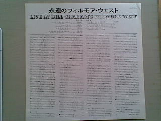 Various - Live At Bill Graham's Fillmore West (Vinyl, LP, Album, Reissue) Near Mint (NM or M-) / Very Good Plus (VG+)