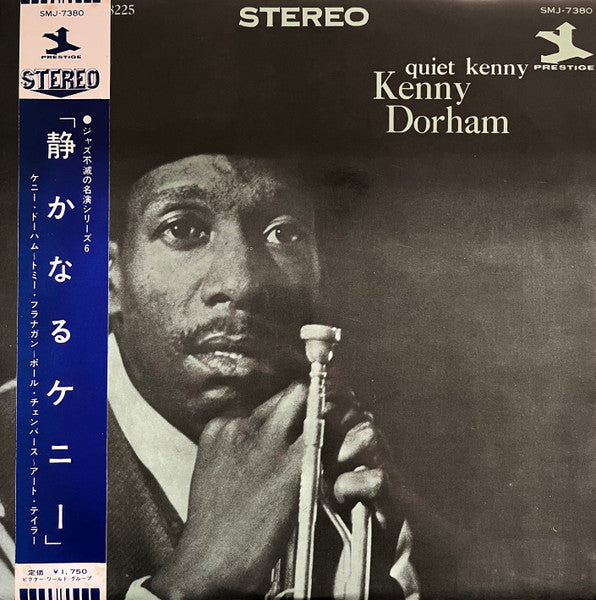Kenny Dorham - Quiet Kenny (Vinyl, LP, Album, Reissue, Stereo)