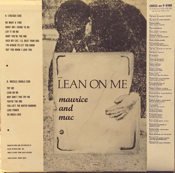Maurice & Mac - Lean On Me (Vinyl, LP, Album, Reissue) Very Good Plus (VG+) / Very Good (VG)