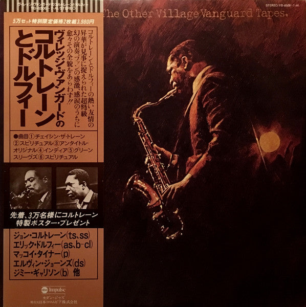 John Coltrane - The Other Village Vanguard Tapes (Vinyl, LP, Album)