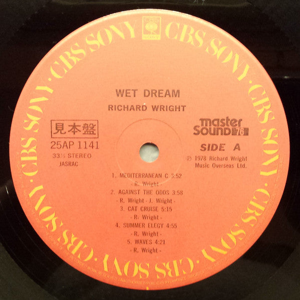 Richard Wright - Wet Dream (Vinyl, LP, Album, Promo) Very Good Plus (VG+) / Very Good (VG)