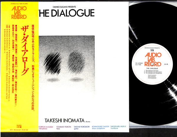 Takeshi Inomata - The Dialogue (Vinyl, LP, Album) Very Good Plus (VG+) / Very Good (VG)
