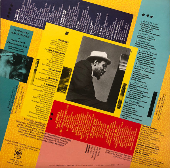 Various - That's The Way I Feel Now - A Tribute To Thelonious Monk ...