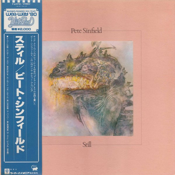 Peter Sinfield - Still (Vinyl, LP, Album, Reissue) Near Mint (NM or M-) / Near Mint (NM or M-)
