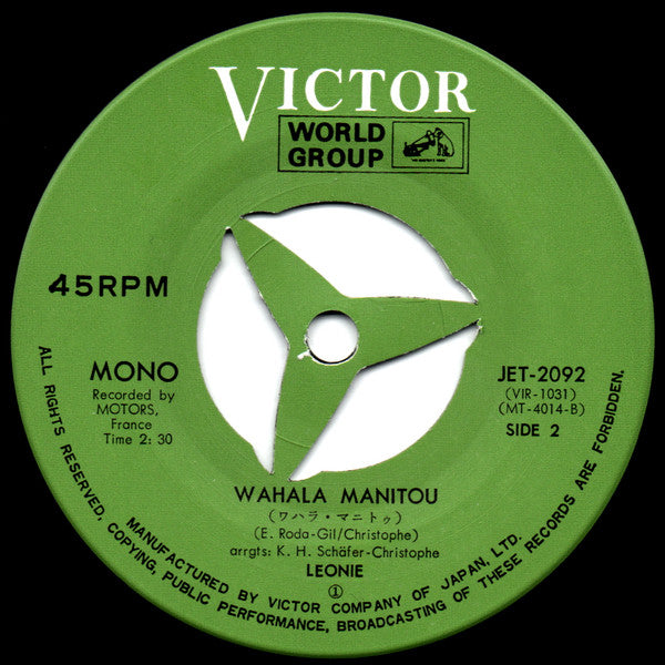 Léonie - 夢のアラバマ = En Alabama (Vinyl, 7", 45 RPM, Mono) Very Good Plus (VG+) / Very Good Plus (VG+)