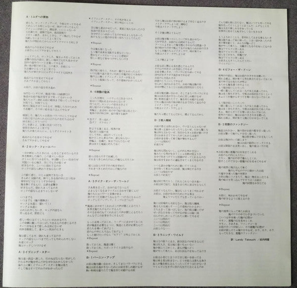 Judas Priest - Killing Machine (Vinyl, LP, Album, Stereo)