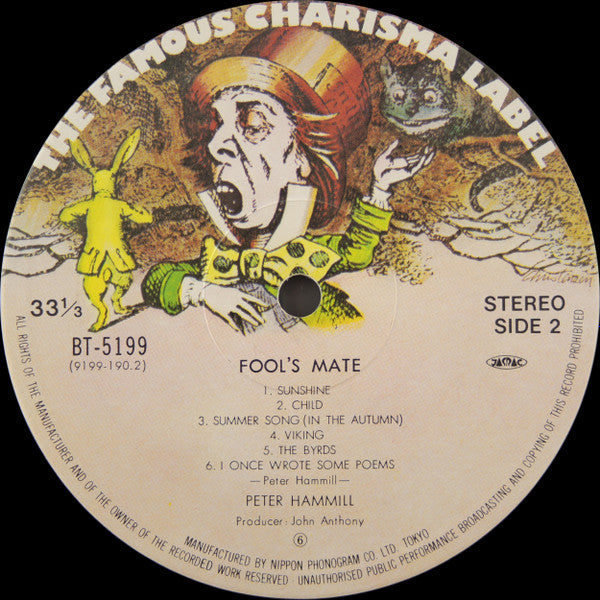 Peter Hammill - Fool's Mate (Vinyl, LP, Album, Repress, Stereo) Good Plus (G+) / Very Good (VG)