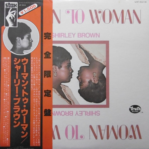 Shirley Brown - Woman To Woman (Vinyl, LP, Album, Limited Edition) Near Mint (NM or M-) / Very Good (VG)